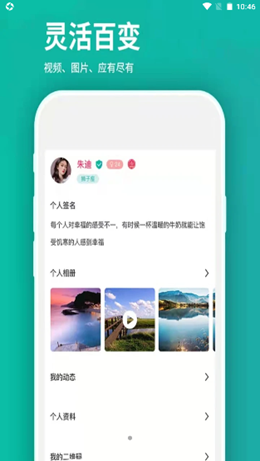 商賺2
