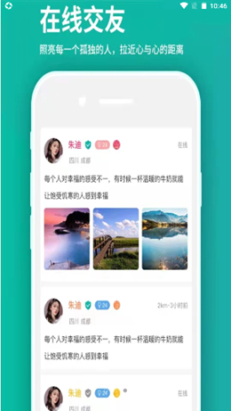 商賺3