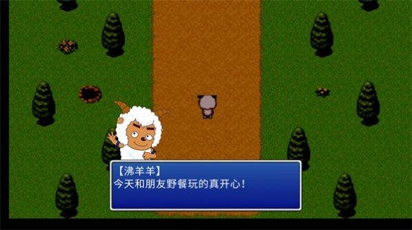 喜羊羊與灰太狼幻境追蹤2.0完結(jié)版3
