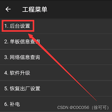 榮耀手機(jī)單掃模式如何開啟