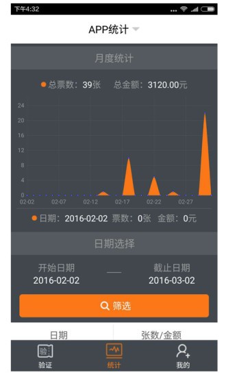 同程ebooking app2