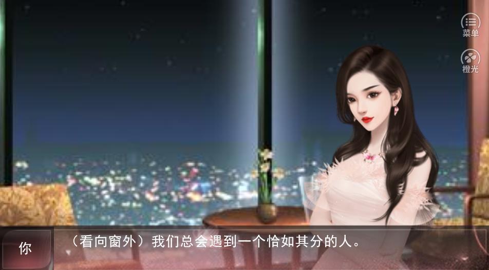 合租公寓3
