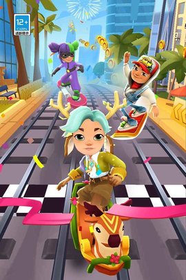 地鐵跑酷深圳版2