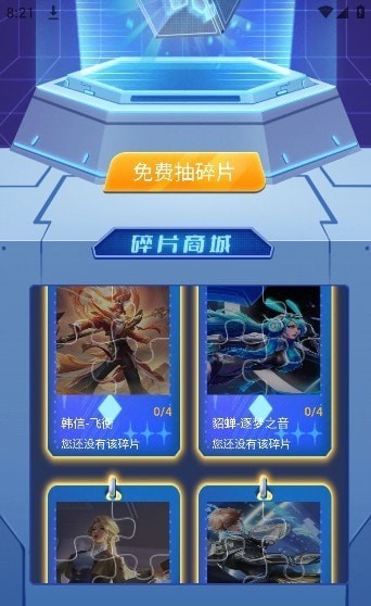 哈皮口袋1