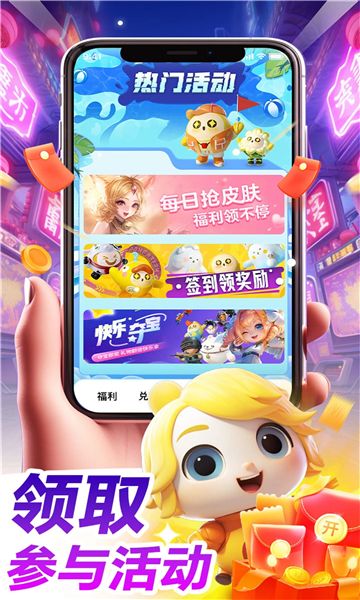 哈皮口袋3