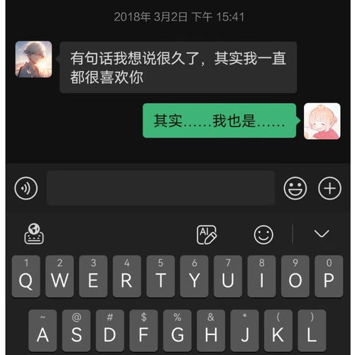 一個(gè)幾年不換頭像的人