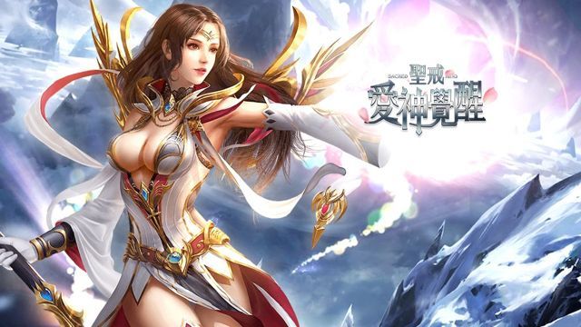 圣戒：愛神覺醒1