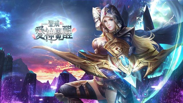 圣戒：愛神覺醒3