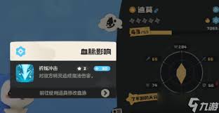 洛克王國世界精靈血脈如何覺醒