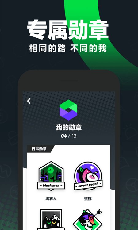 gofun出行1