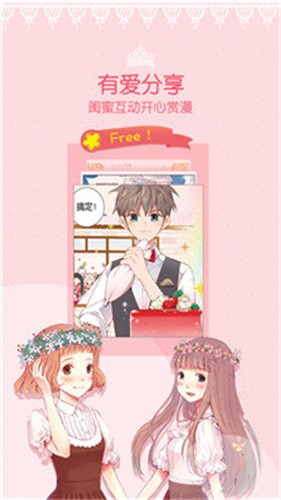 哎呦紳士喵屋3