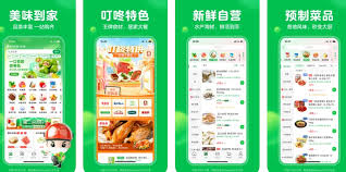 哪個(gè)平臺(tái)網(wǎng)上買(mǎi)菜最好