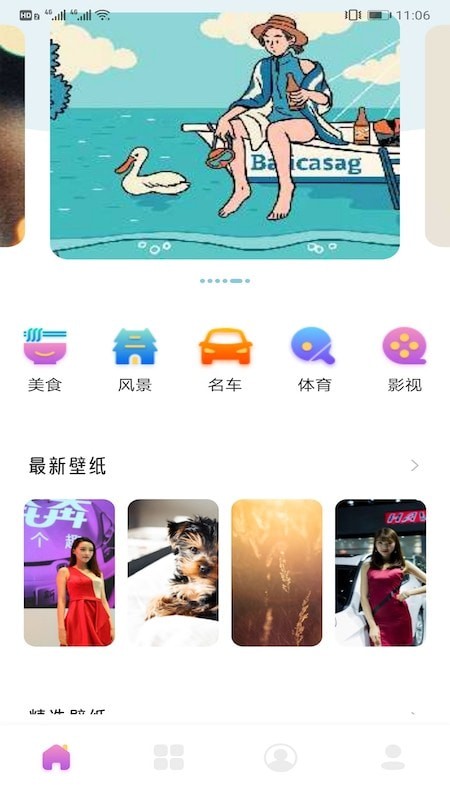 可愛頭像2