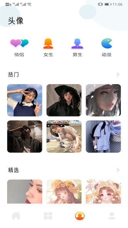 可愛頭像3