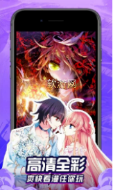 嗨嗨連載app2
