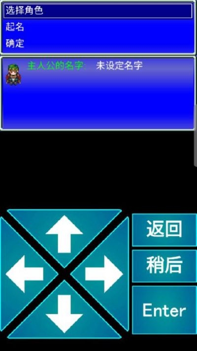 召喚者1