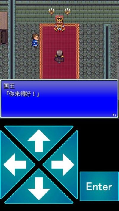 召喚者4
