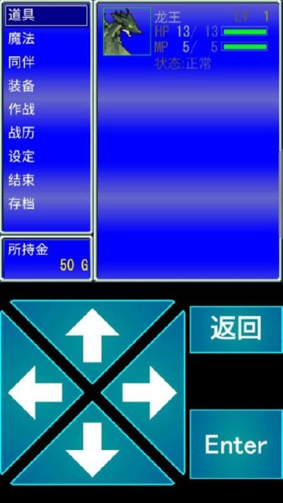 召喚者5