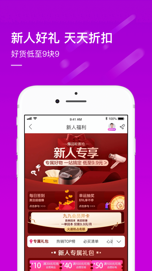 國美師傅端2