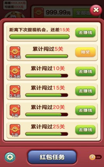 小熊愛消除v1.1.9.31