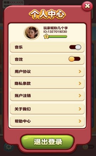 小熊愛消除v1.1.9.33