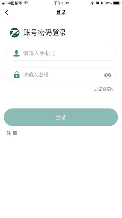 同濟(jì)醫(yī)院網(wǎng)上掛號2