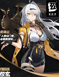 絕區(qū)零儀玄屬性是什么