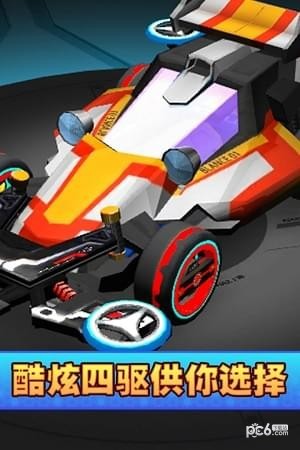 口袋四驅(qū)車無限金幣寶石版3