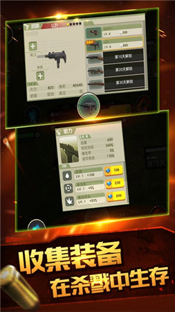 合金特工2游戲3