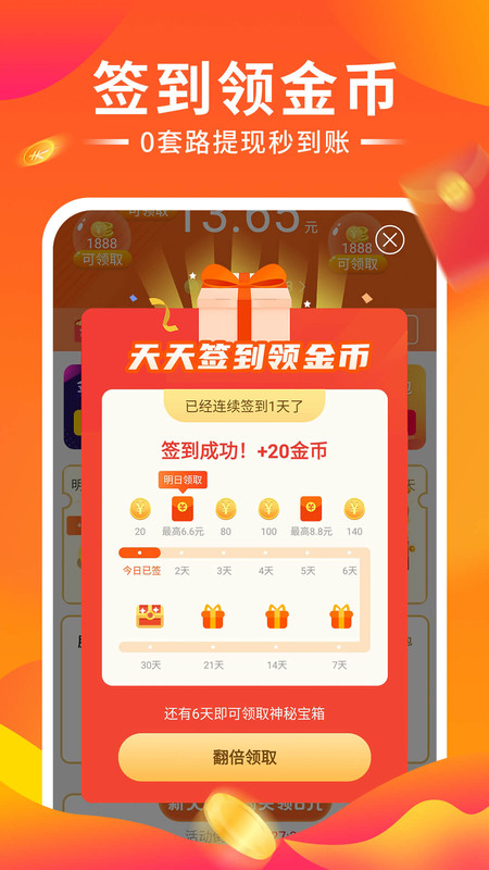 嗨秀來電免費版1