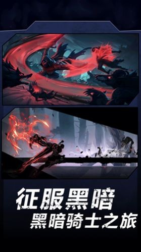 火柴人暗影軍團22