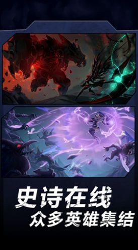火柴人暗影軍團23