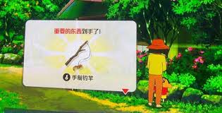 蠟筆小新煤炭鎮(zhèn)的小白魚蝦位置在哪