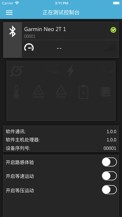 Garmin Utility3