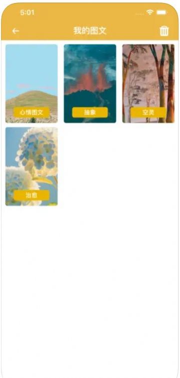 和馬圖文制作2