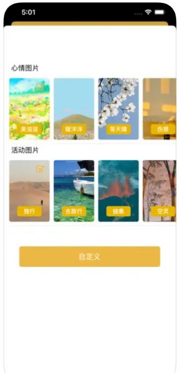 和馬圖文制作3