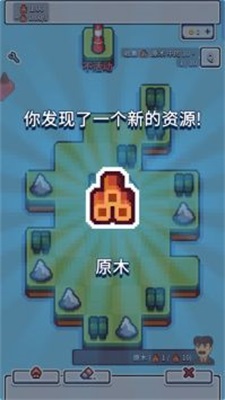 工業(yè)帝國1
