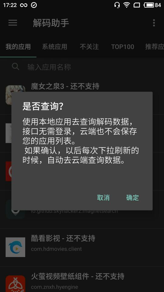 唐僧藏經(jīng)1