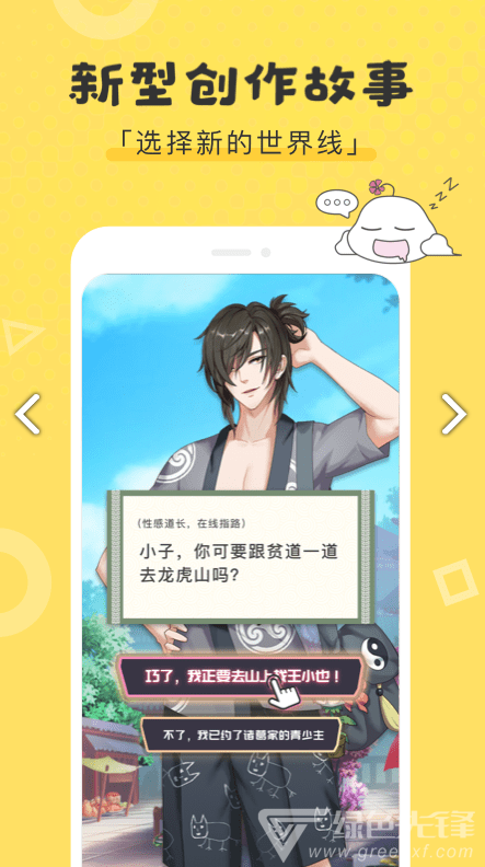 同人糧倉安卓版v1.4.02