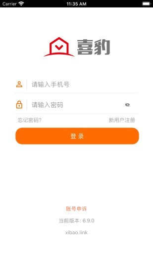 喜豹2