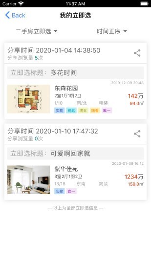 喜豹5