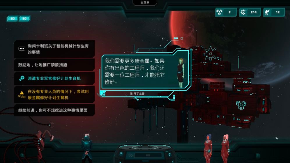 哀慟之日2