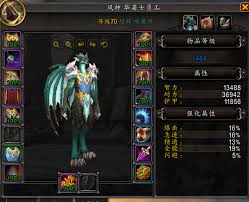 魔獸世界11.1版本中雷鼓啞炮火箭如何獲取