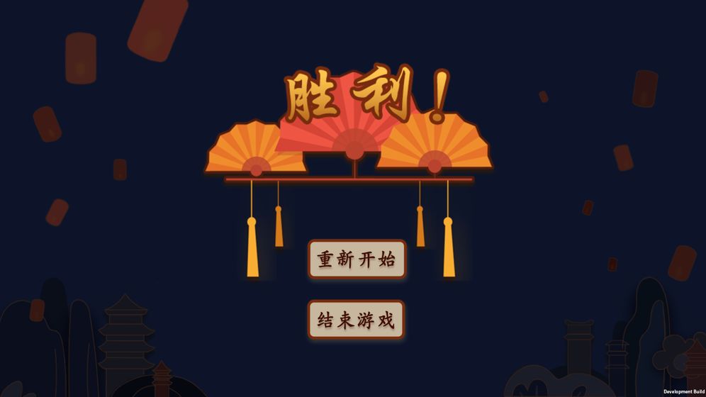古詩：飛花令1