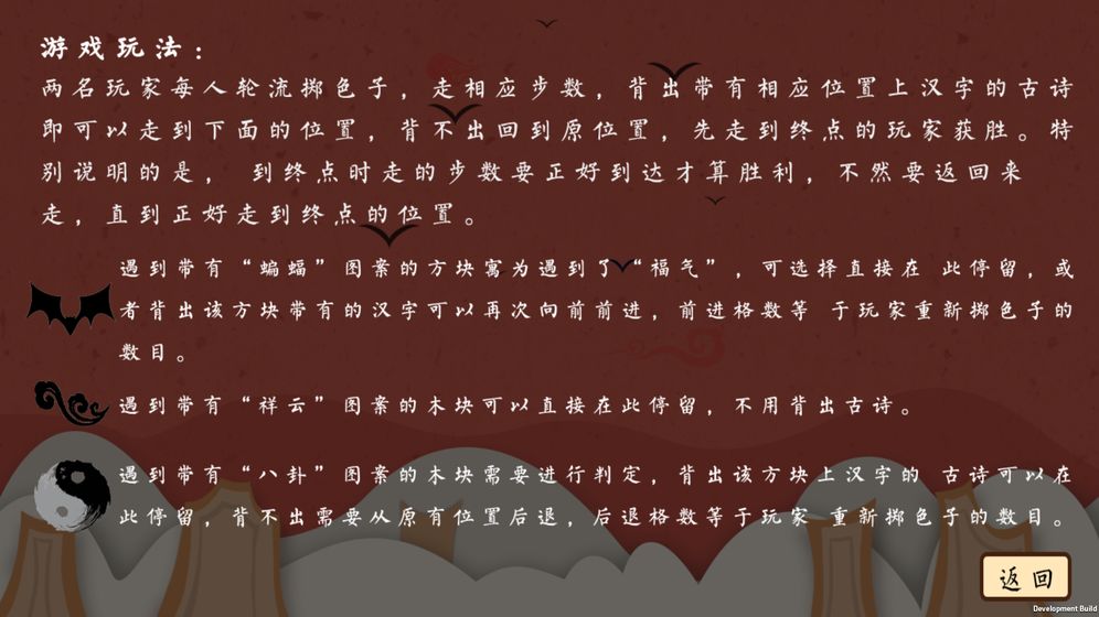 古詩：飛花令6