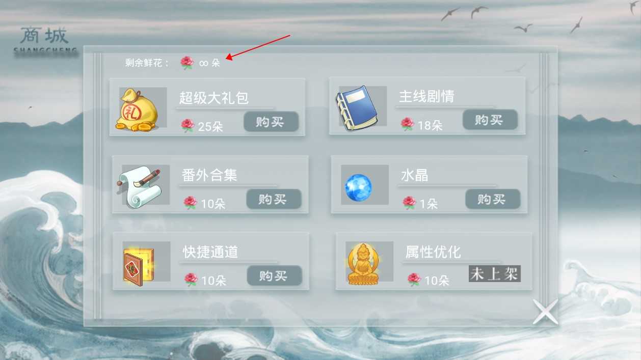 同時(shí)攻略四個(gè)大佬橙光20221