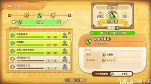 幻想生活i無垠大陸怎么獲取常用素材