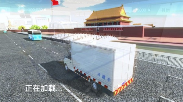 小貨車(chē)運(yùn)輸模擬器2
