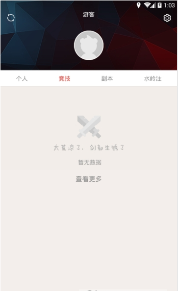 口袋夢(mèng)三國(guó)3