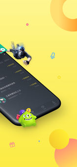 嘿嘿語音APP5